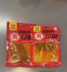 辣不懂