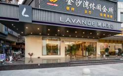 麗枫酒店(广州保税区夏园地铁站店)
